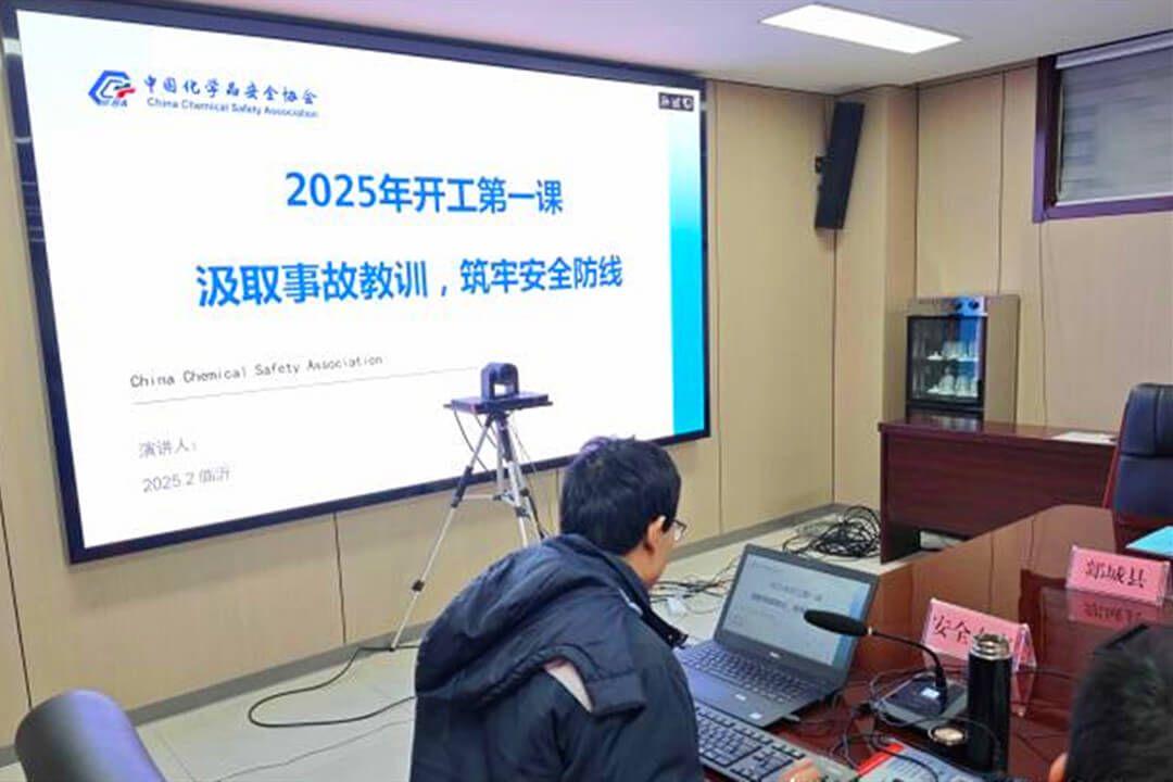 山东临沂：上好“开工第一课” 拧紧安全生产“总开关”